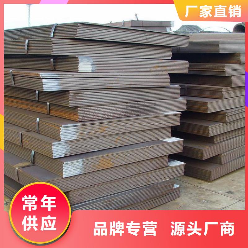 【中厚板】钢材多种规格可选同城生产商