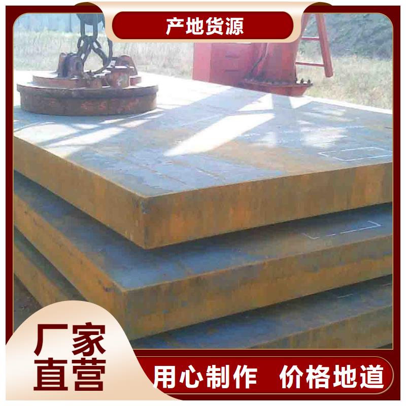 萍乡q345d钢板规格尺寸货全价低