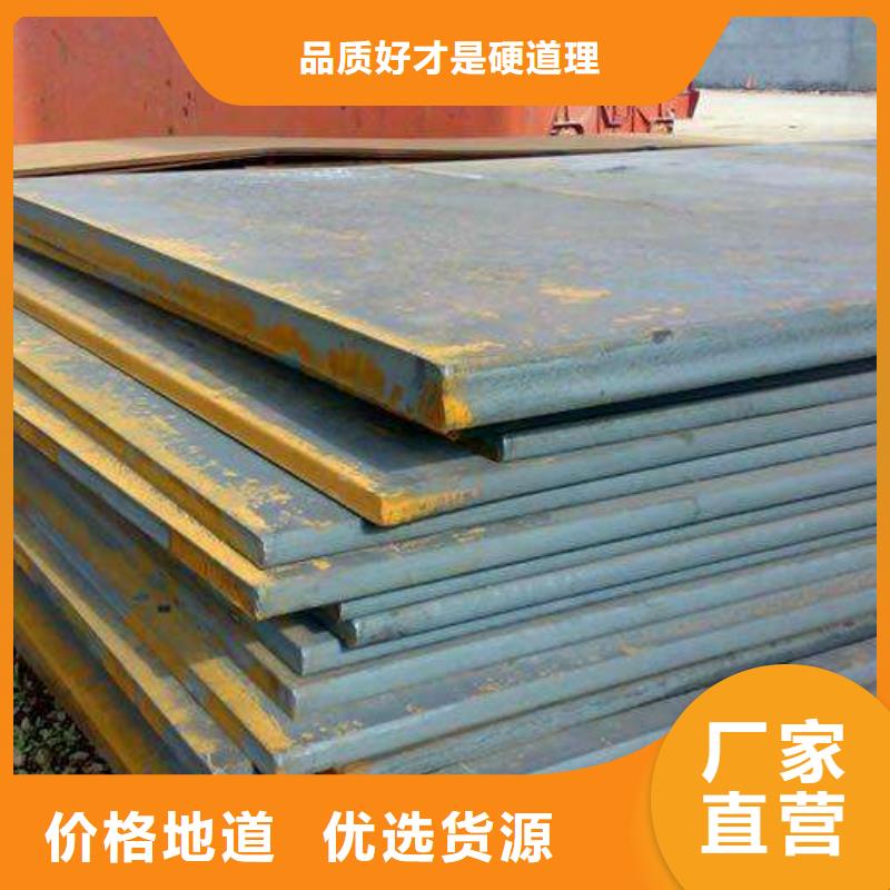 中厚板角钢行业优选产品性能