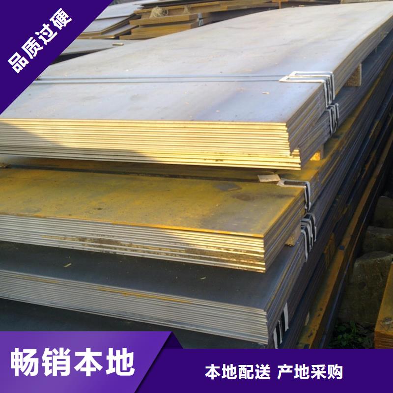 信阳q235b钢板制造有限公司厂家