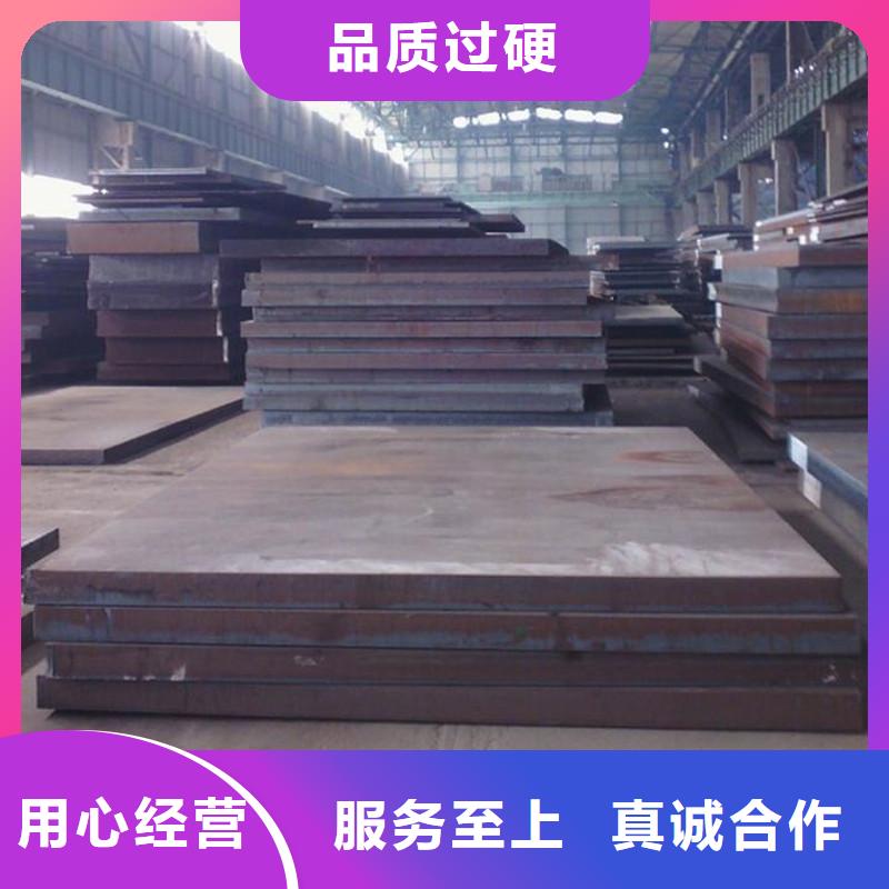 q345d钢板厂家价格钢材厂家让客户买的放心