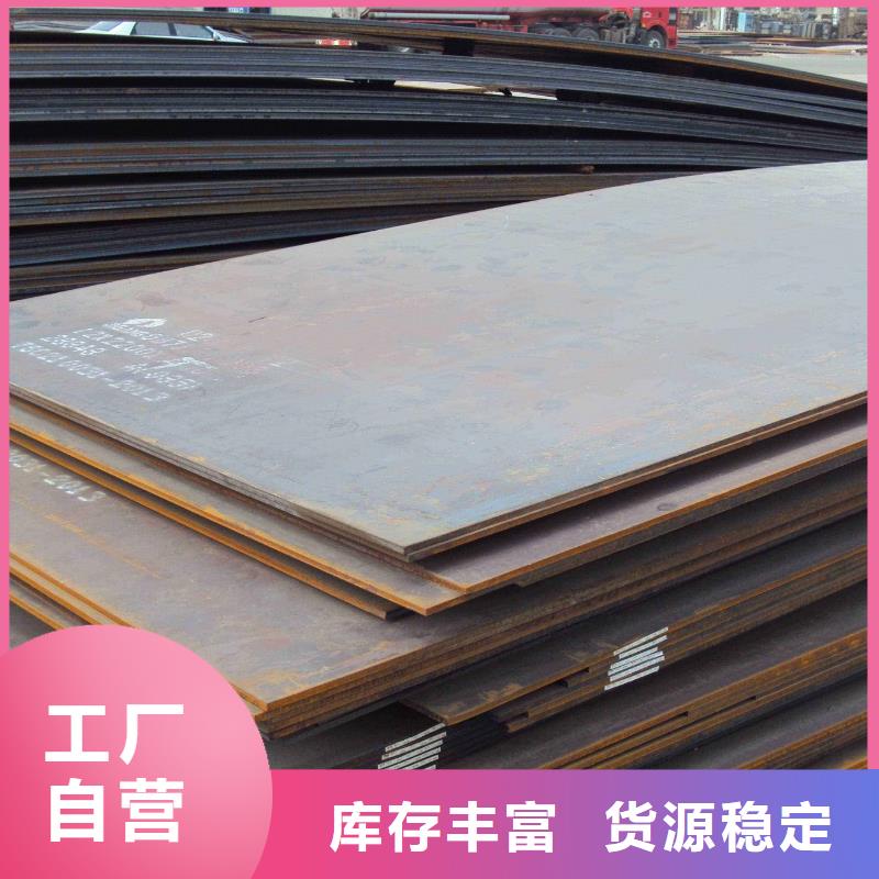 榆林q345d钢板代理钢材厂家
