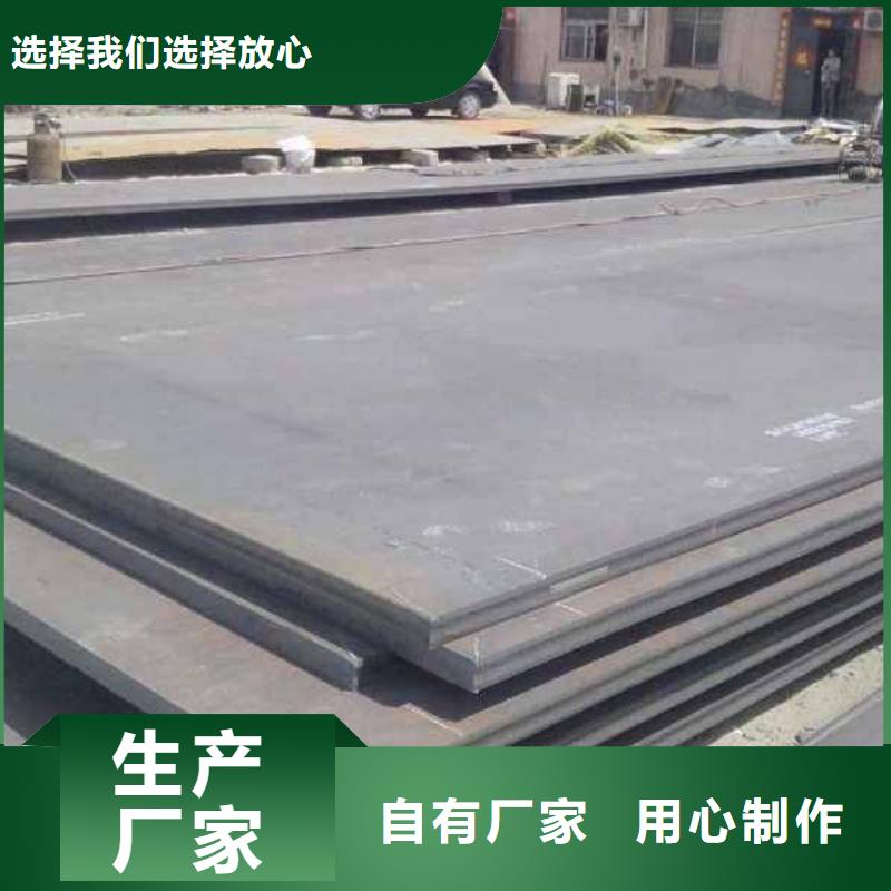 q235b钢板钢材厂家货全价低产品优良