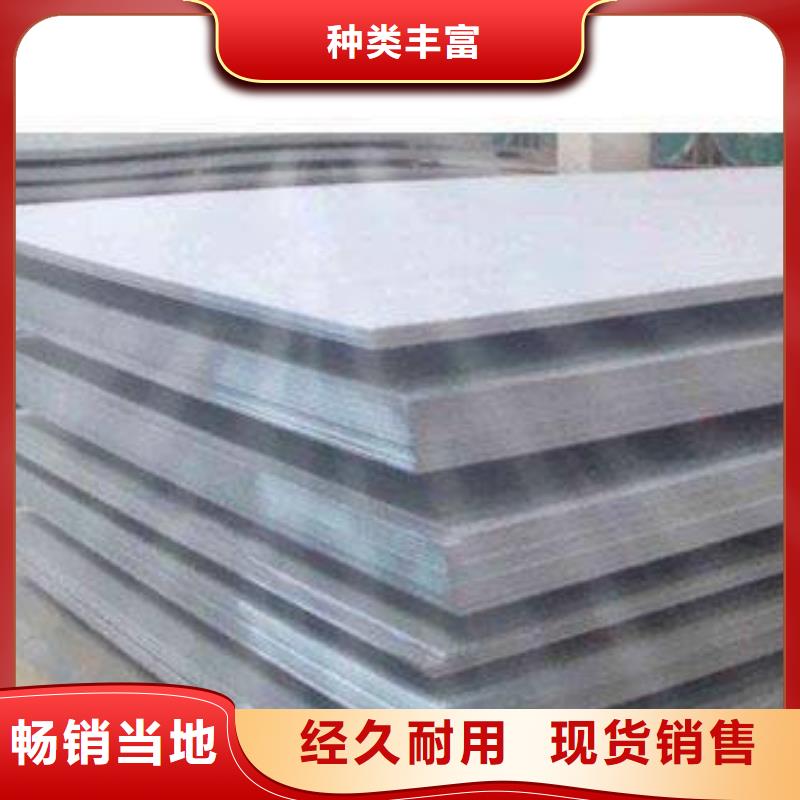 宁波q345d钢板货全价低厂家供应