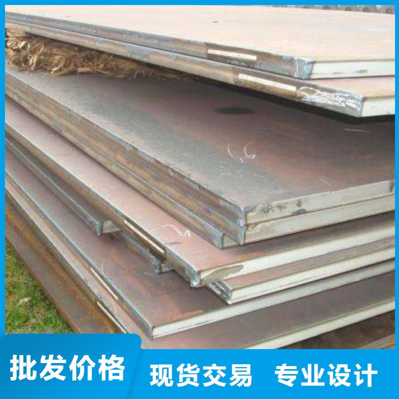 中厚板-槽钢保障产品质量源厂定制
