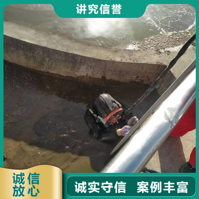黑龙江水下钢管桩切割公司-本地服务热线