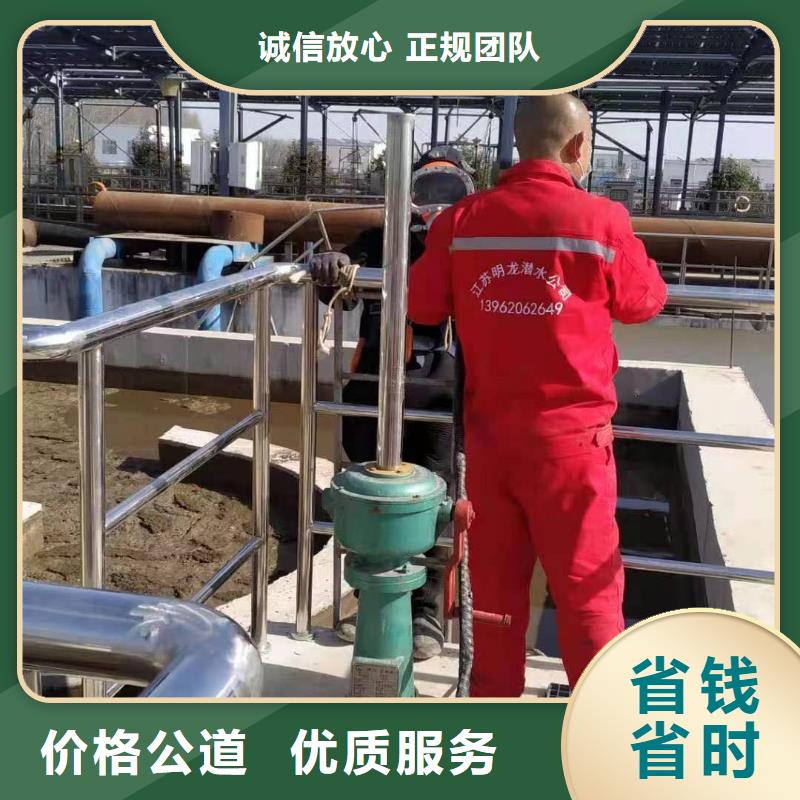黑龙江市政管道气囊封堵公司-本地服务队