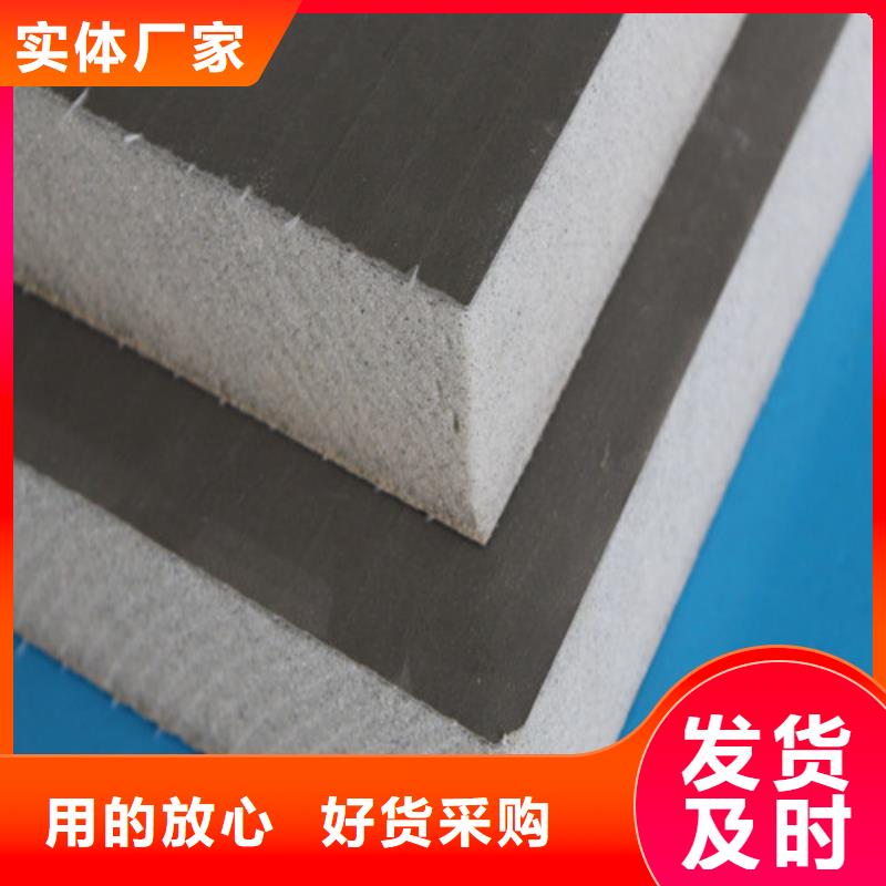 北京硬质聚氨酯复合板生产厂家