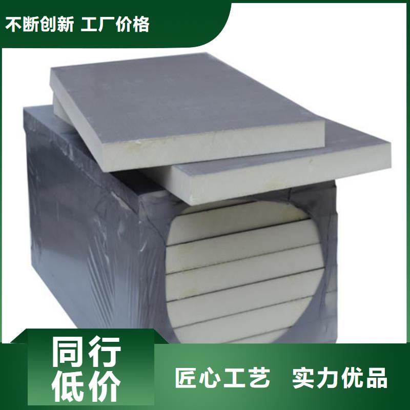 贵州贵阳外墙硬质发泡铝箔保温材料建筑聚氨酯保温板