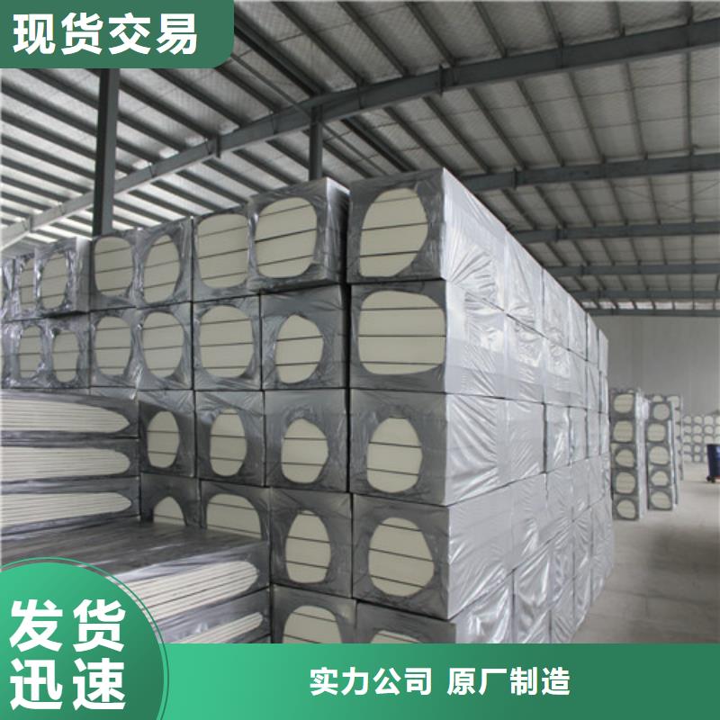 广平县高阻燃聚氨酯板保温板价格精诚合作