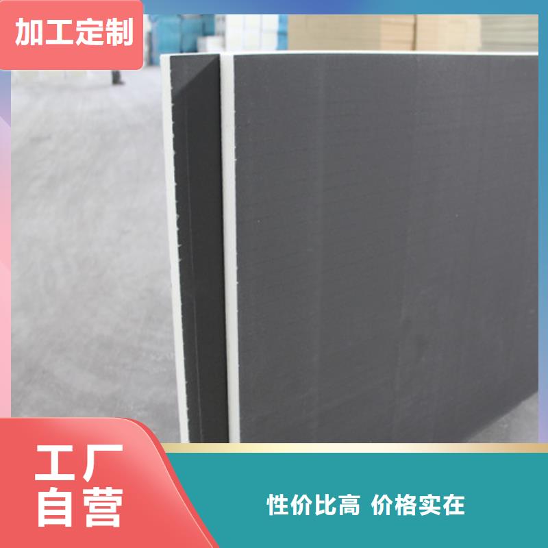 聚氨酯保温板聚氨酯复合保温板质量好价格透明