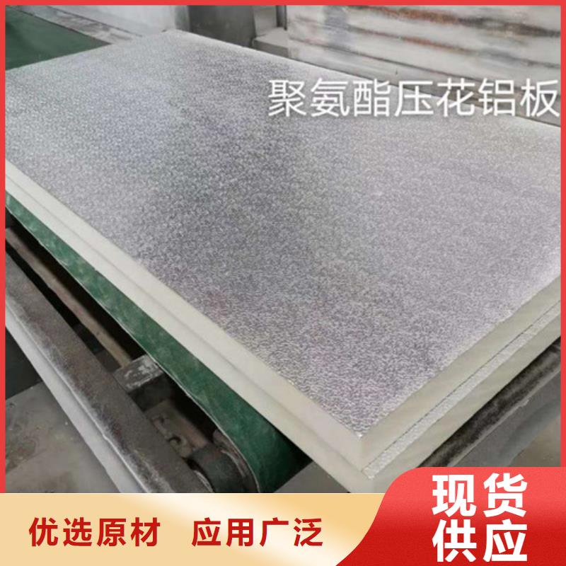 聚氨酯保温板水泥发泡板支持大批量采购价格合理