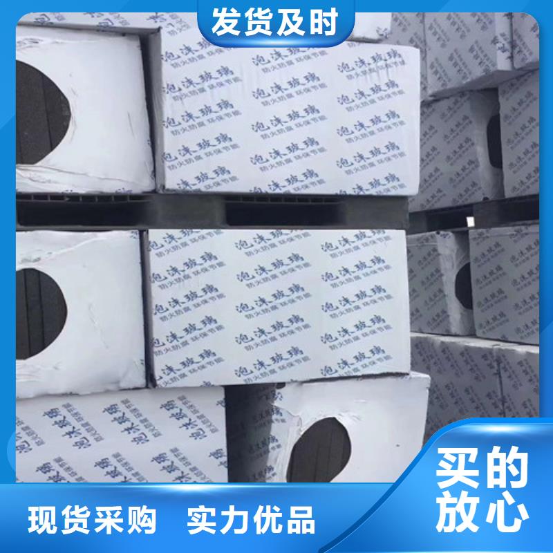 北京泡沫玻璃板聚氨酯复合保温板资质认证