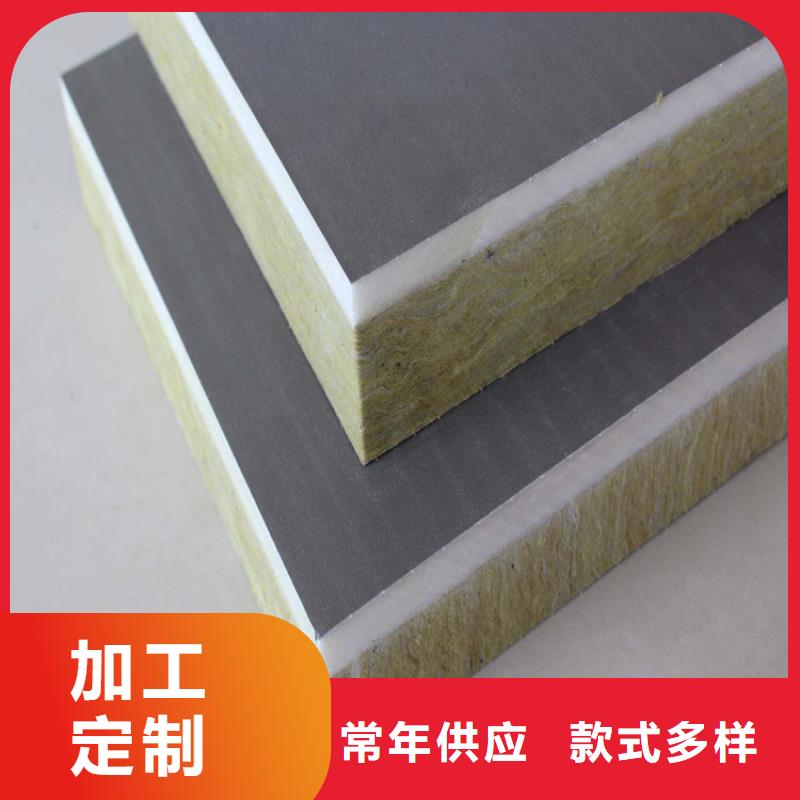 砂浆纸岩棉复合板轻集料混凝土品质有保障快捷的物流配送