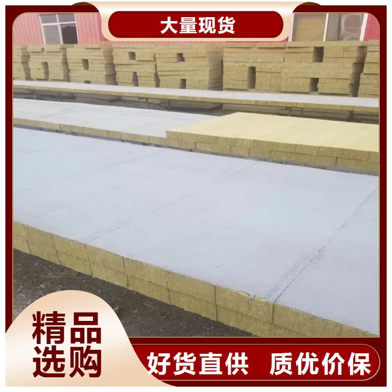 【砂浆纸岩棉复合板】增强竖丝岩棉复合板工程施工案例贴心服务