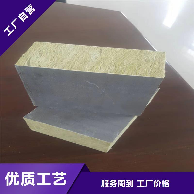 砂浆纸岩棉复合板-轻集料混凝土品质保障价格合理物美价优