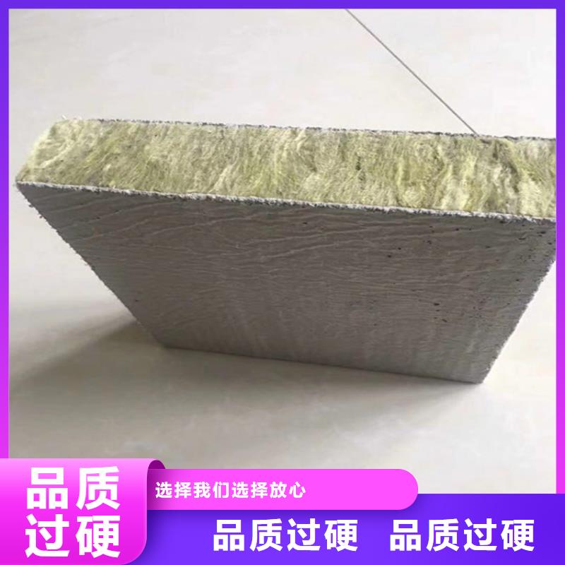 聚氨酯复合岩棉板生产型