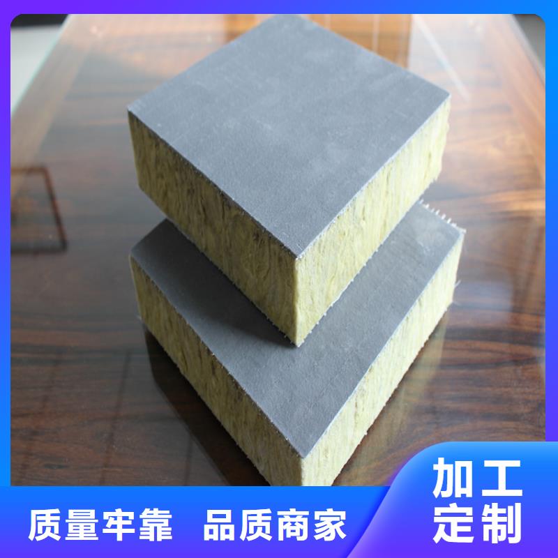 砂浆纸岩棉复合板硅酸盐保温板支持大批量采购超产品在细节