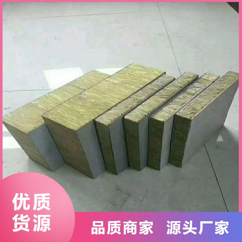 砂浆纸岩棉复合板增强竖丝岩棉复合板专业设计拒绝伪劣产品