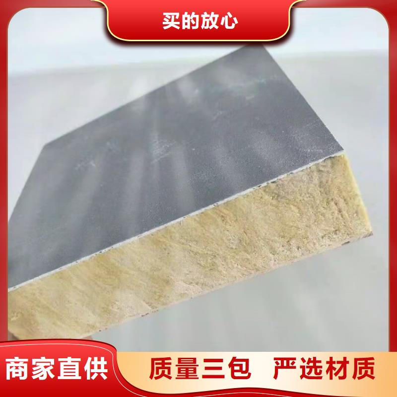 砂浆纸岩棉复合板增强竖丝岩棉复合板实力雄厚品质保障来图加工定制