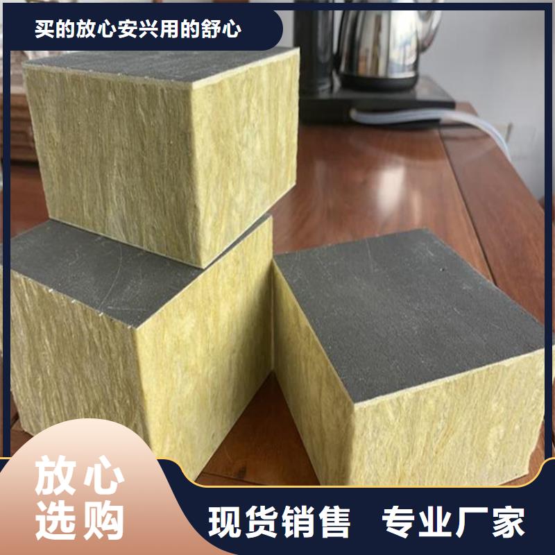 砂浆纸岩棉复合板,硅质板细节严格凸显品质同城厂家