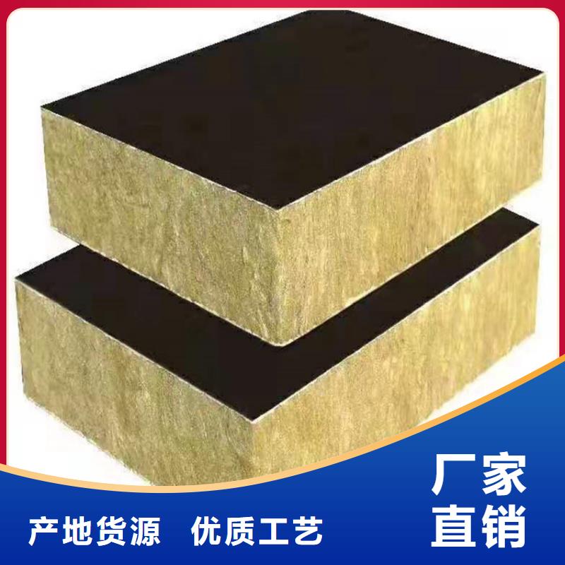 砂浆纸岩棉复合板聚氨酯保温板质检合格出厂严选材质