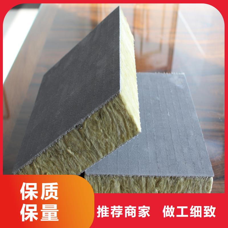 砂浆纸岩棉复合板屋面泡沫玻璃板质检严格放心品质型号全价格低