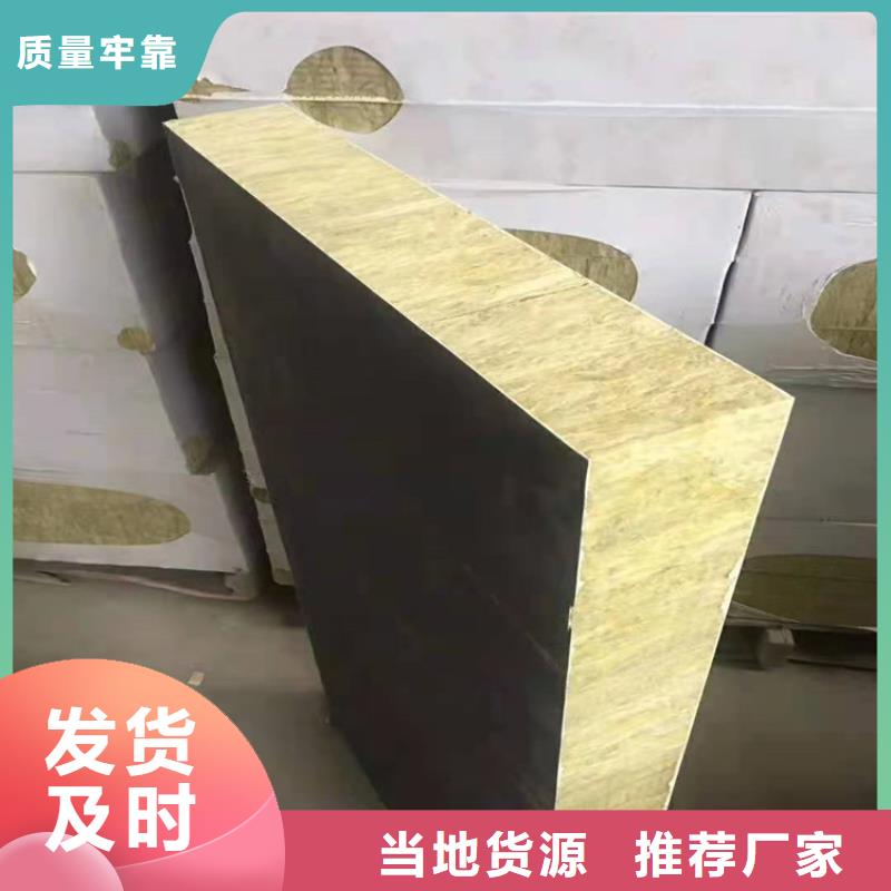 砂浆纸岩棉复合板增强竖丝岩棉复合板让客户买的放心附近货源