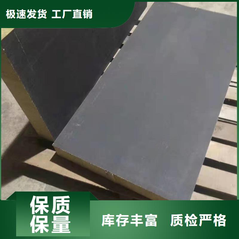 砂浆纸岩棉复合板增强竖丝岩棉复合板设备齐全支持定制厂家案例