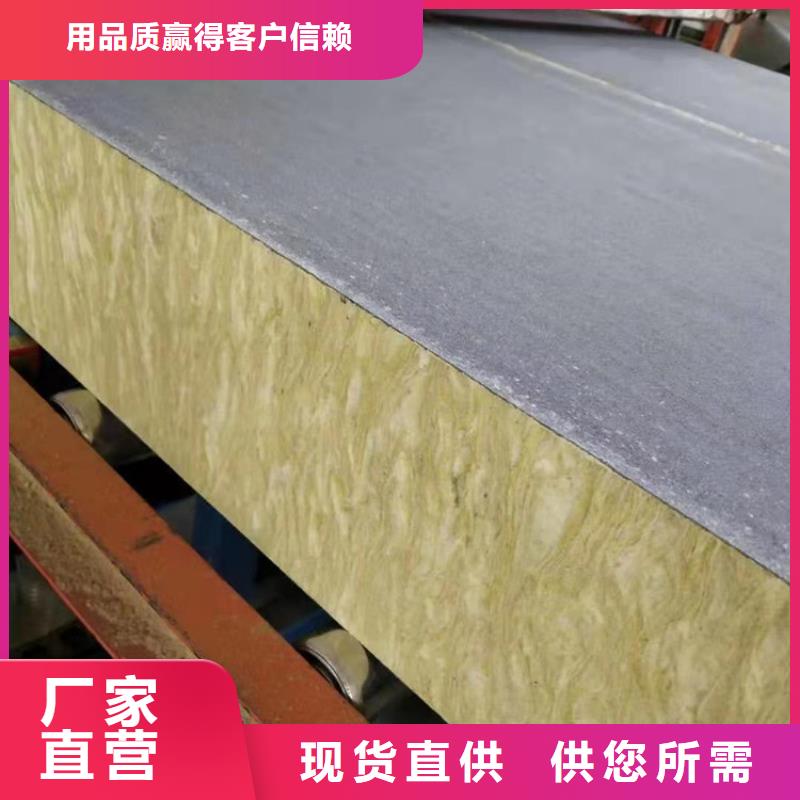 砂浆纸岩棉复合板-聚氨酯复合保温板品质服务厂家质量过硬