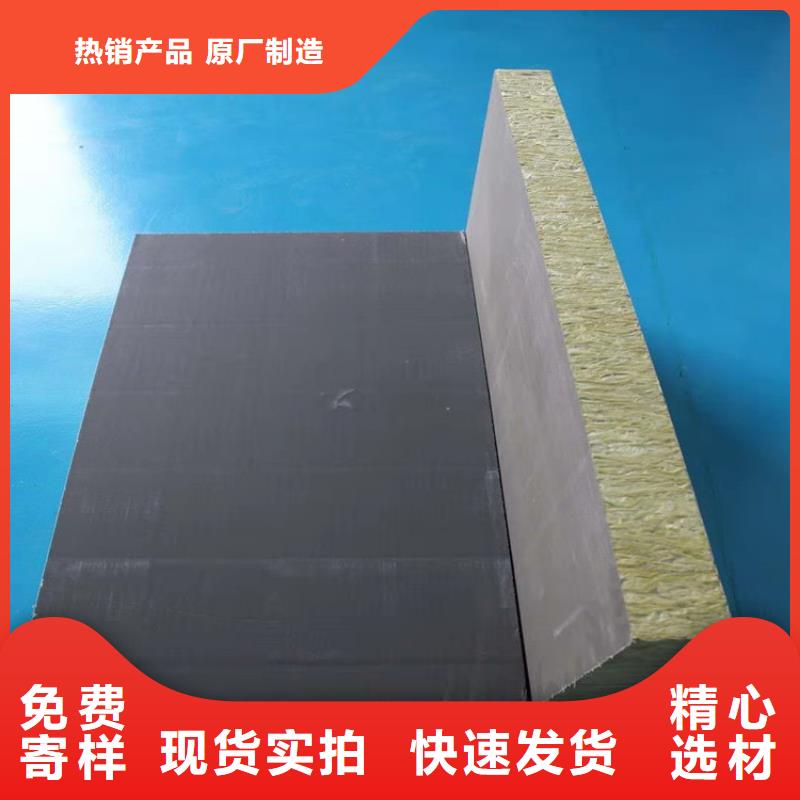 砂浆纸岩棉复合板聚氨酯复合保温板打造行业品质当地供应商