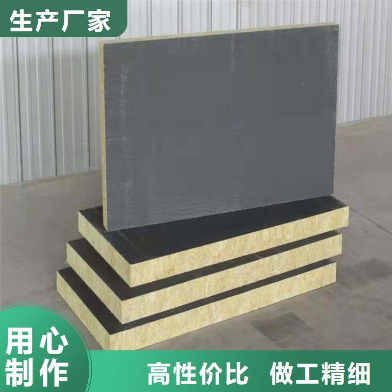 砂浆纸岩棉复合板屋面泡沫玻璃板懂您所需厂家品控严格