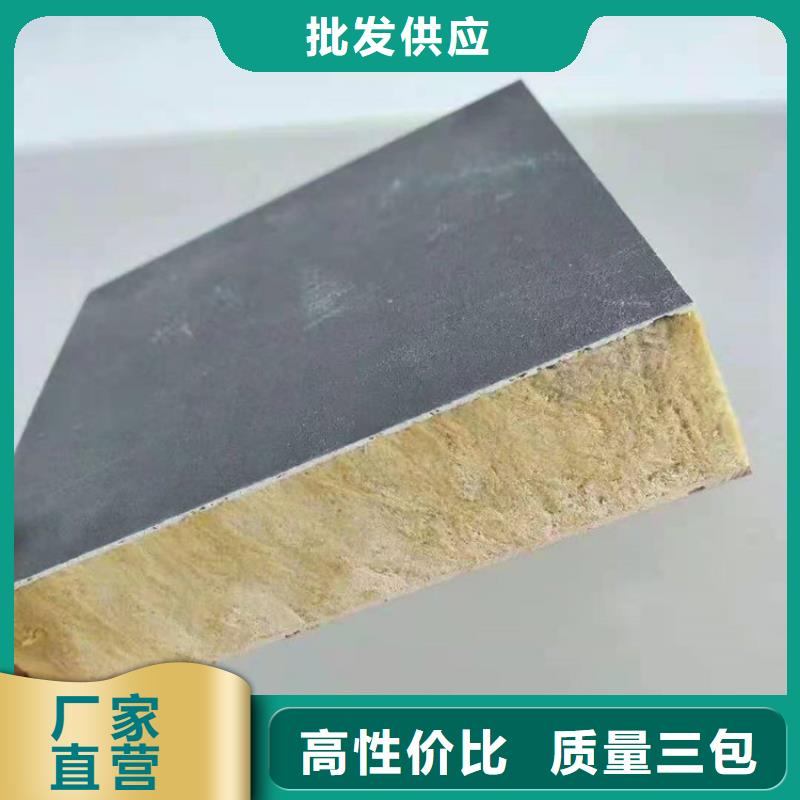 砂浆纸岩棉复合板增强竖丝岩棉复合板价格公道合理为品质而生产