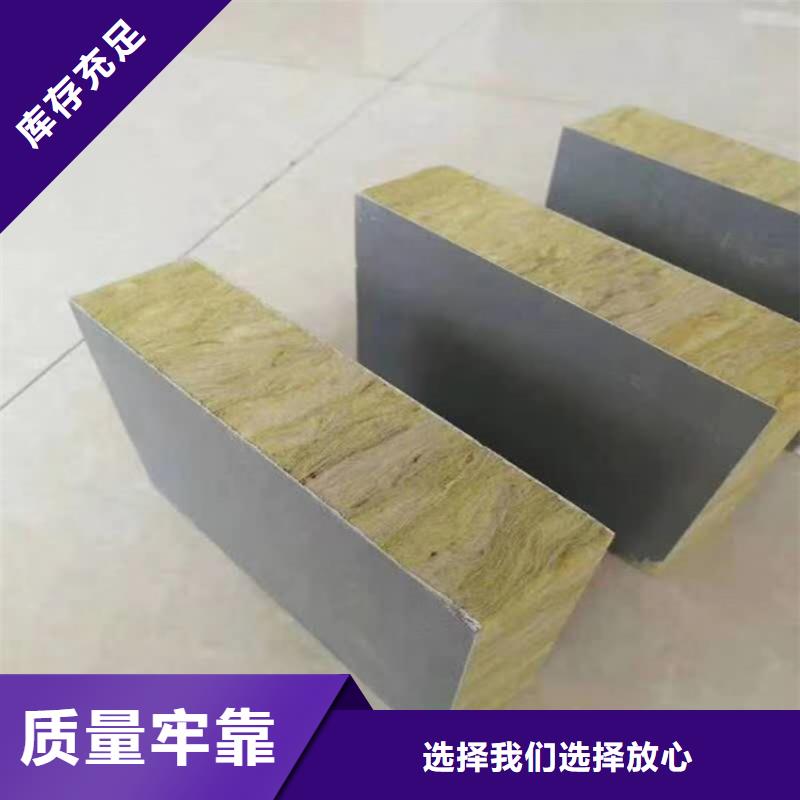 【砂浆纸岩棉复合板】,硅质板好品质用的放心现货快速采购