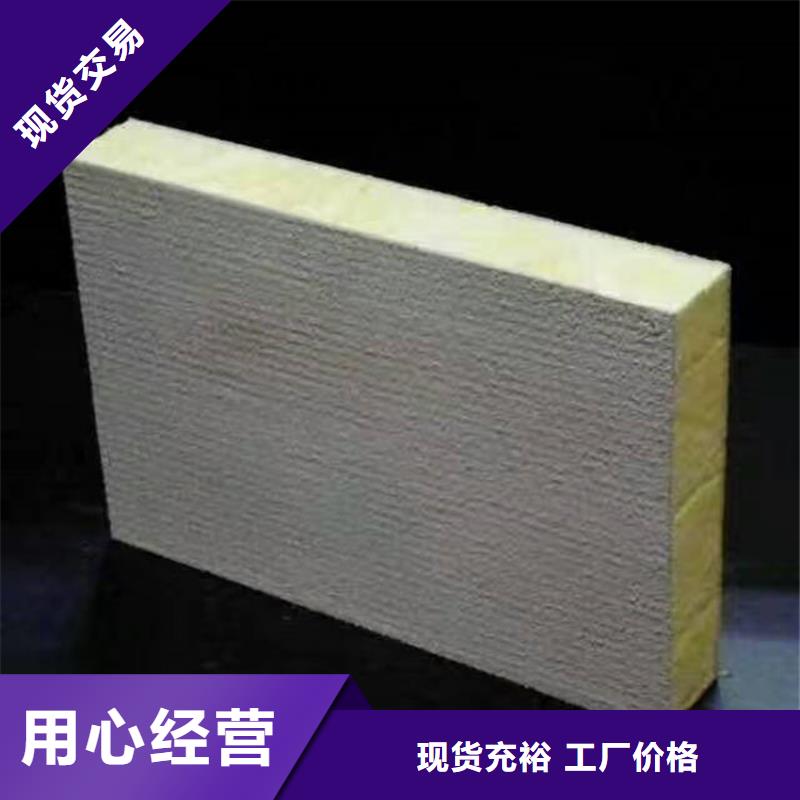 海南砂浆纸岩棉复合板聚氨酯复合保温板现货快速采购