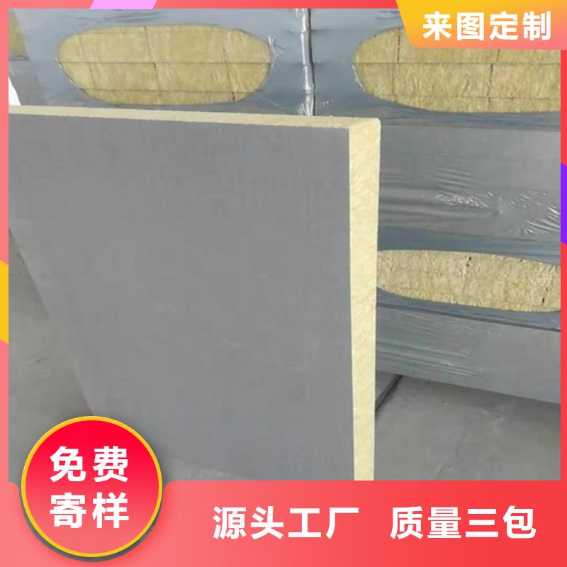 砂浆纸岩棉复合板聚氨酯保温板当日价格不只是质量好