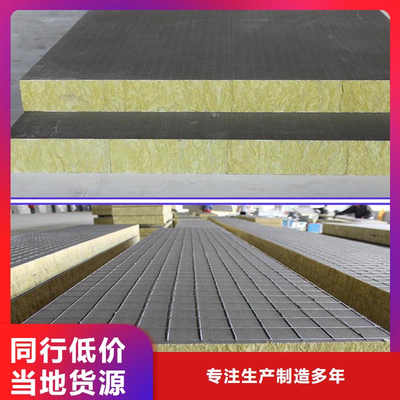 砂浆纸岩棉复合板硅质板支持批发零售同城厂家