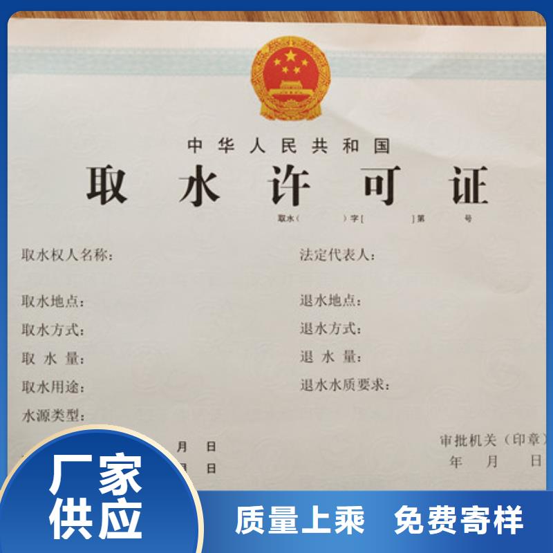 天津新版营业执照印刷_网络文化经营许可证印刷定制