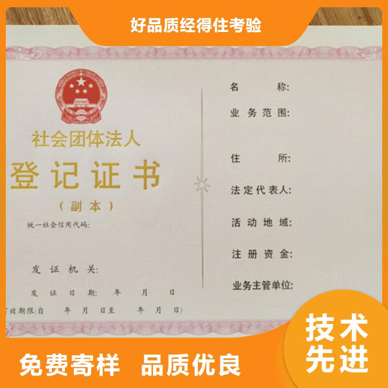 赣州新版营业执照印刷厂家小餐饮经营许可证设计