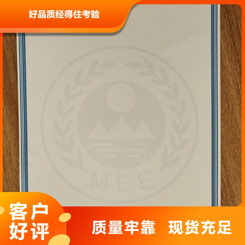 【上海机动车合格证防伪会员证印刷厂家免费回电】