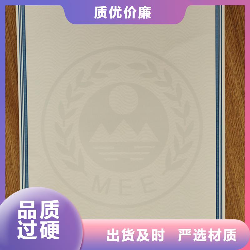 台湾机动车合格证合格印刷厂家一站式厂家