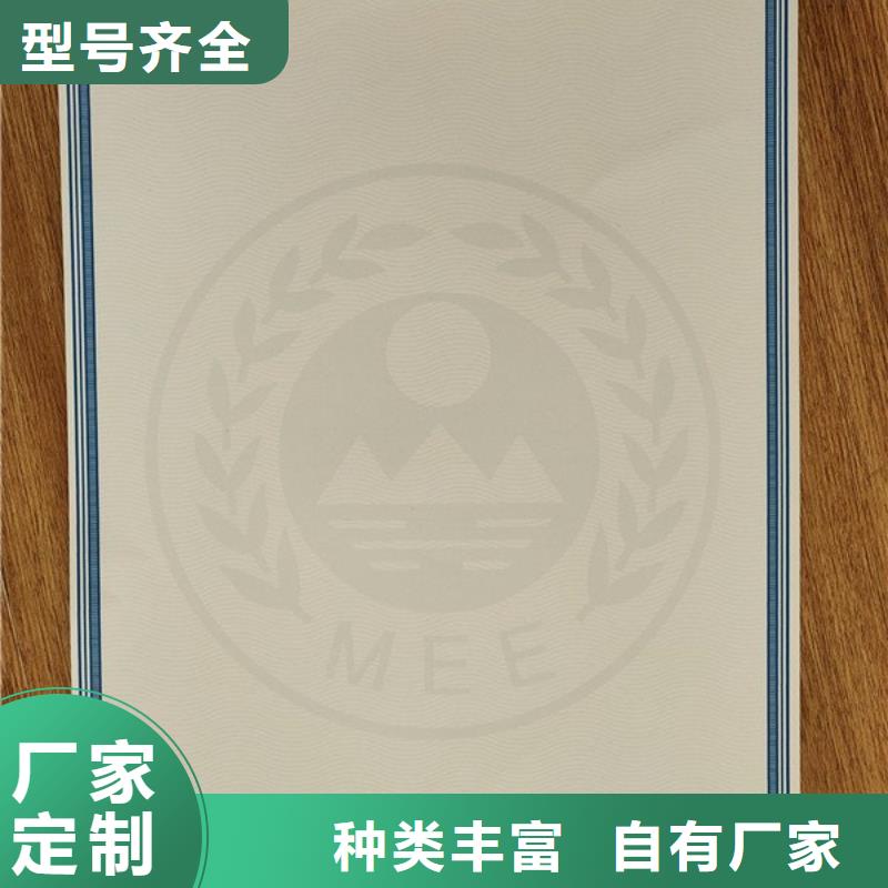 广安车辆出厂合格证