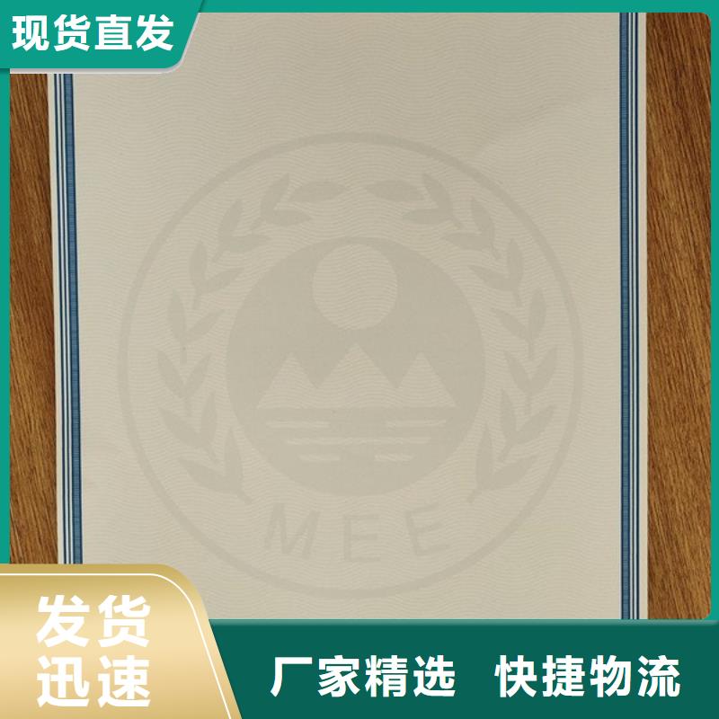 海南【机动车合格证】,防伪培训制作印刷厂款式多样