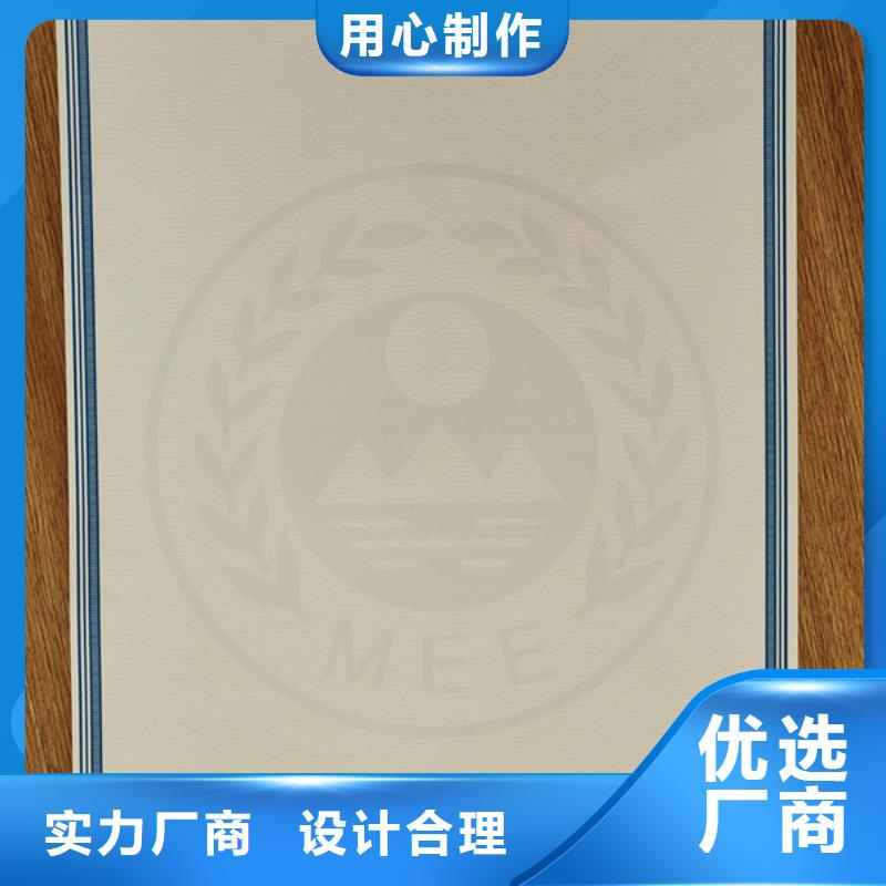 台湾机动车合格证【防伪等级印刷厂】定制销售售后为一体