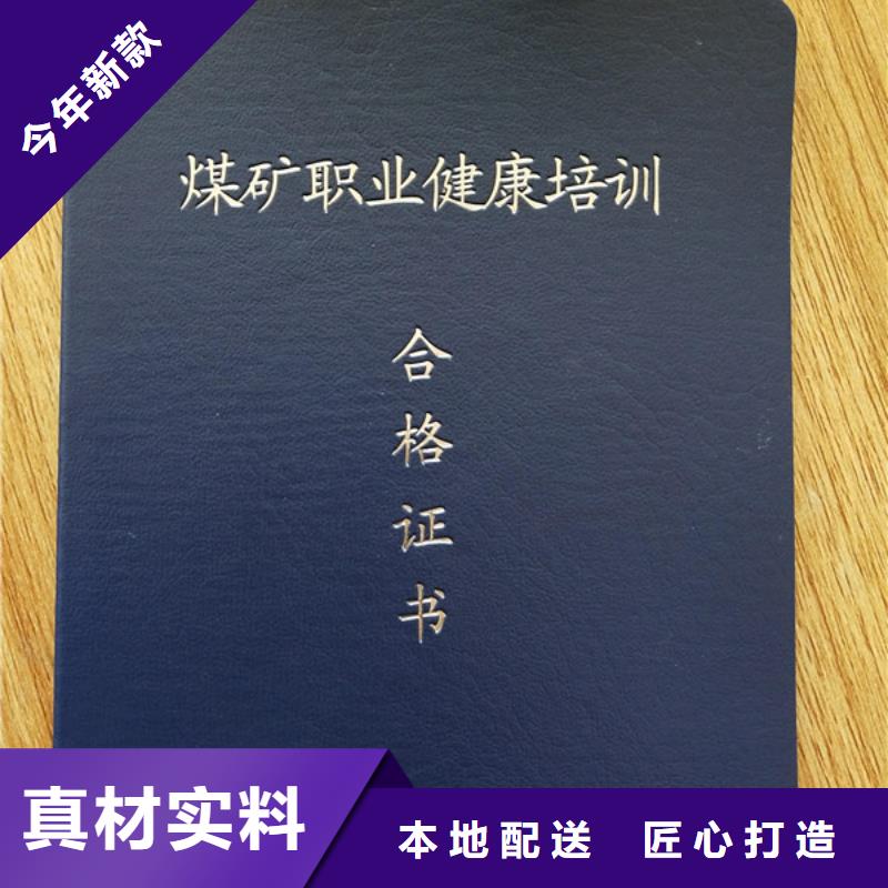 上海防伪印刷厂-新版机动车合格证印刷厂厂家自营