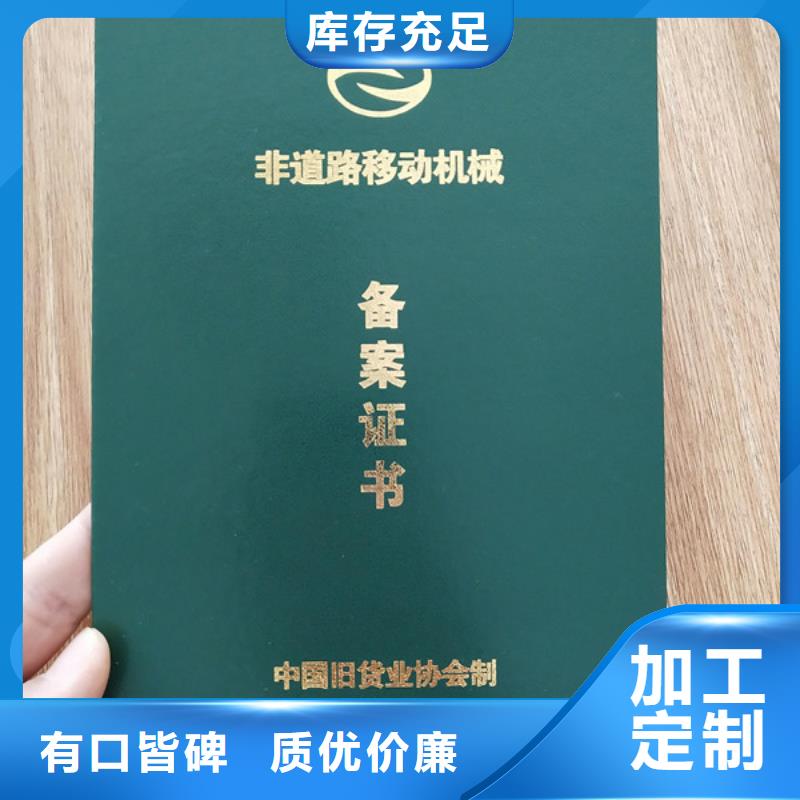 上海防伪印刷厂营业执照印刷现货直发