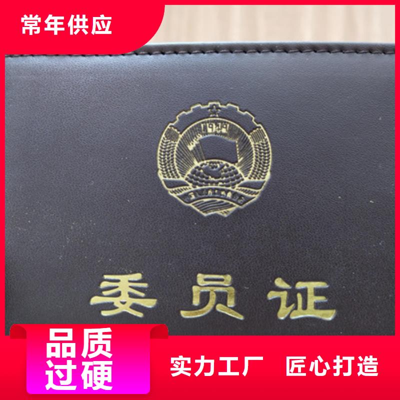 上海防伪印刷厂 食品经营许可证印刷厂厂家供应