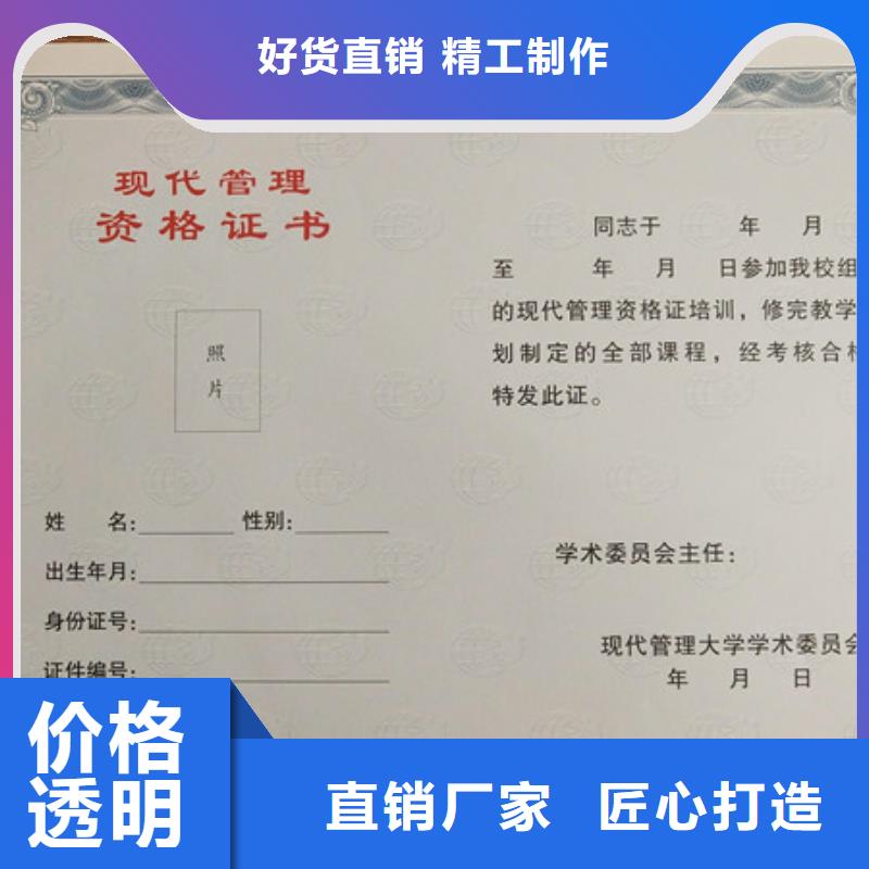 台湾防伪印刷厂防伪水票印刷制做专注质量