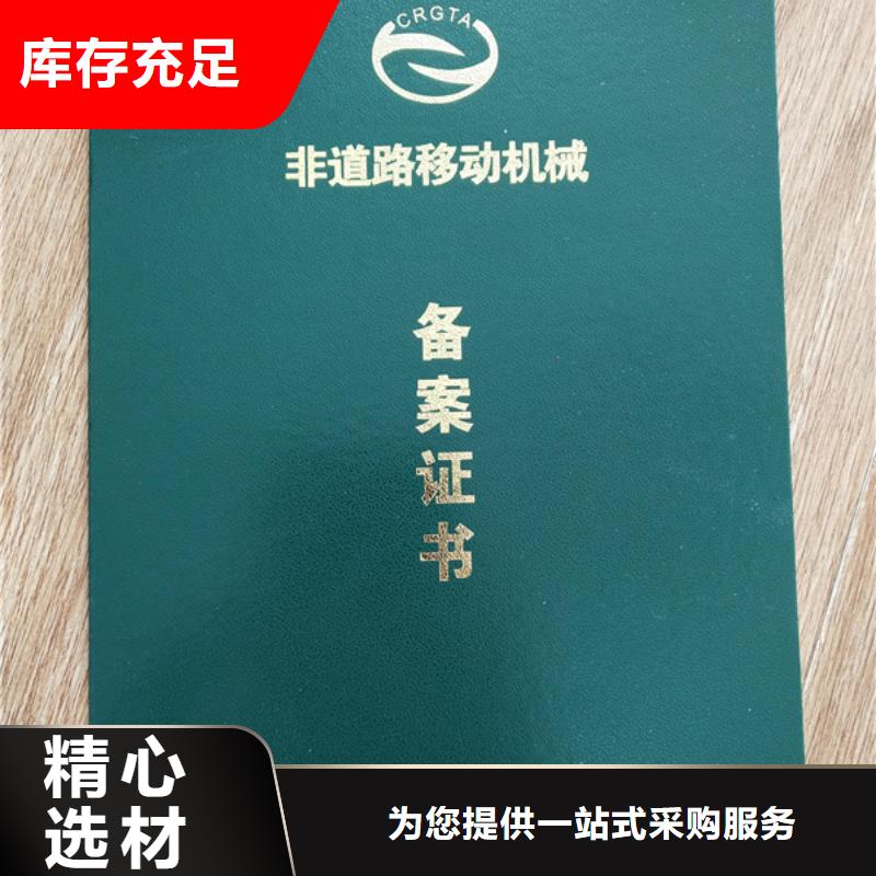 南京职称加工_执业资格印刷厂XRG
