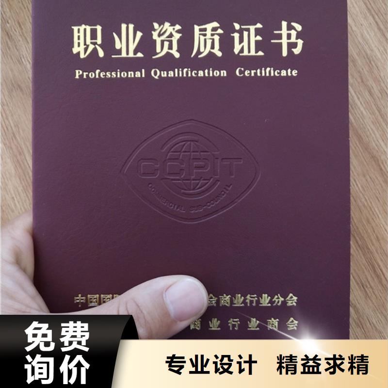萍乡职业技能等级认定印刷_继续教育毕业印刷定制家
